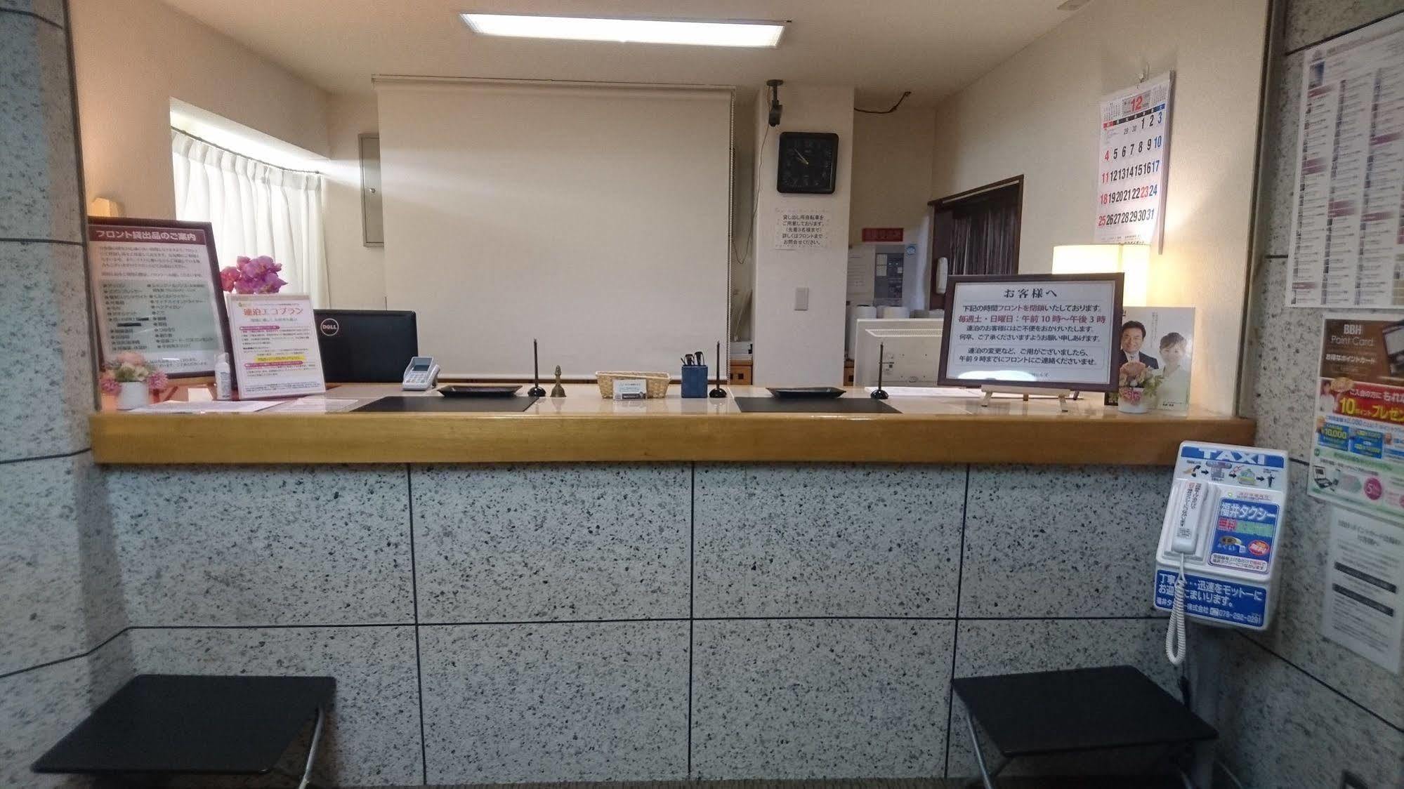 Hotel Himeji Hills Ngoại thất bức ảnh