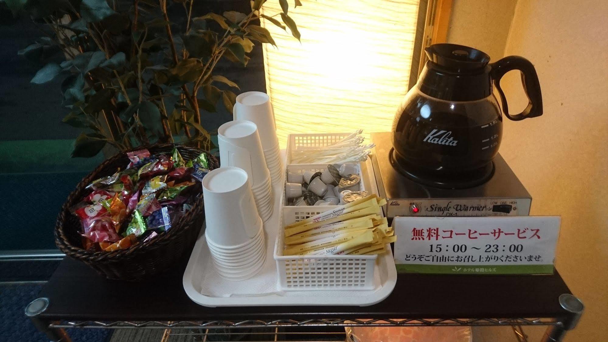 Hotel Himeji Hills Ngoại thất bức ảnh